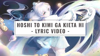 Vignette de la vidéo "Hoshi To Kimi Ga Kieta Hi OST Lyric Video: 4.0 Lone Stargazer Honkai Impact 3rd"