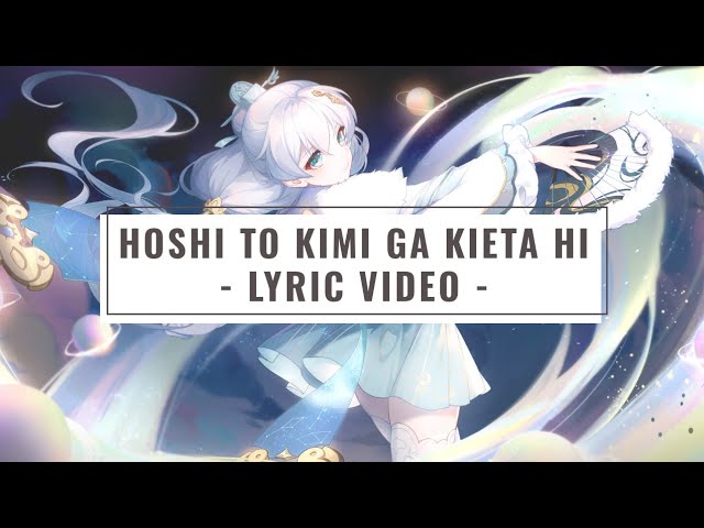 Hoshi To Kimi Ga Kieta Hi OST Lyric Video: 4.0 Lone Stargazer Honkai Impact 3rd class=
