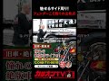 【デコトラ】フェンダーの造形からマーカーの一直線な並び、ミリ単位のクリアランスまで徹底したこだわりのサイド周り【カミオン】