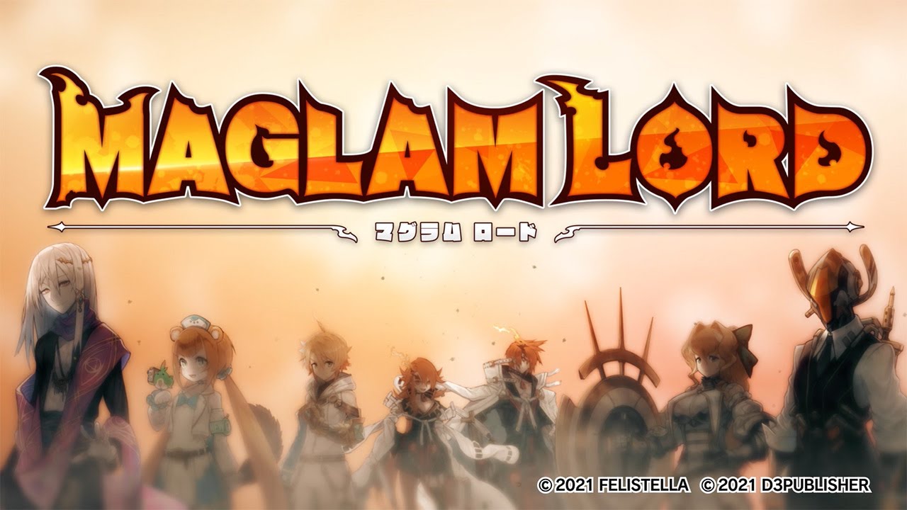 Maglam Lord マグラムロード ダウンロード版 My Nintendo Store マイニンテンドーストア