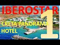 Обзор отеля IBEROSTAR CRETA PANORAMA 4*. Часть 1 - Территория, море, пляж и бассейны