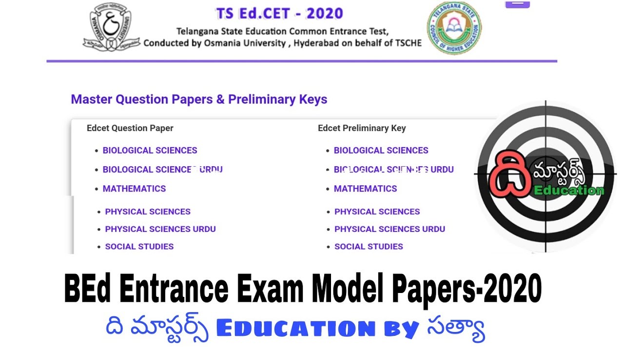 TS Edcet-2020 Model Paper| 