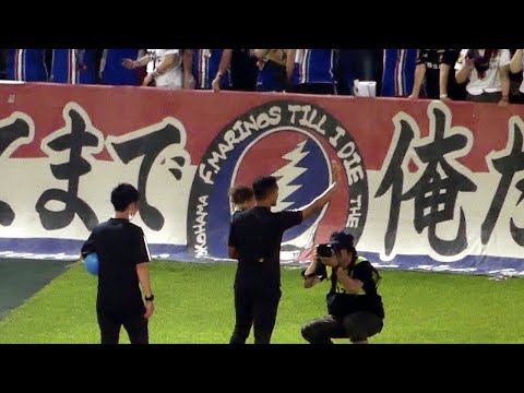 2023.07.12 天皇杯 3回戦 横浜F・マリノス vs FC町田ゼルビア - 試合終了後にマリノスゴール裏に来てくれたエリキ選手 @YFMChannel