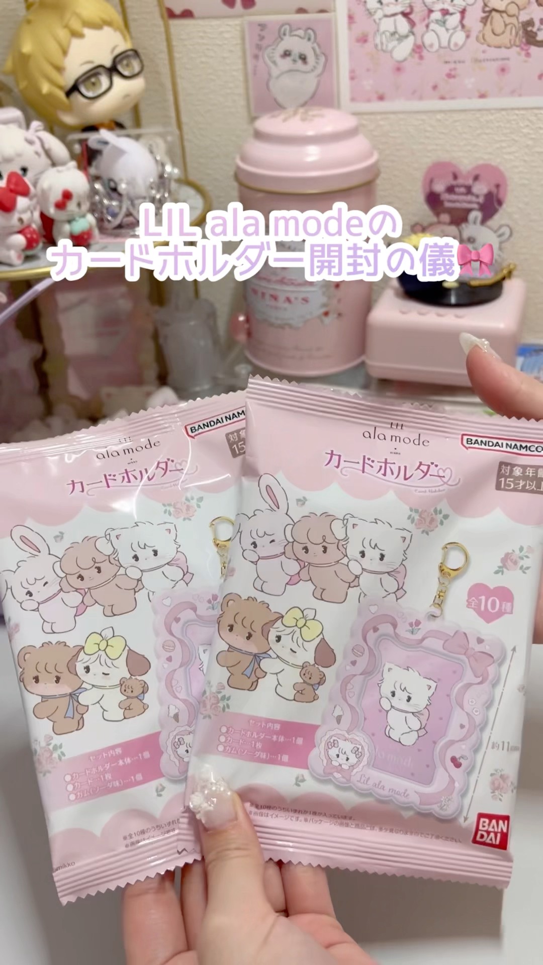 Unboxing ceremony for the LIL ala mode card holder 🎀 #shorts