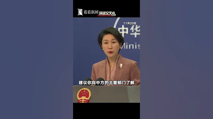 【外交部】韩国国家足球队教练克林斯曼称，希望在圣诞节前得到关于孙准浩的消息。韩国球员孙准浩涉嫌非国家工作人员受贿罪，被辽宁警方带走调查，外交部回应此案进展 - 天天要闻