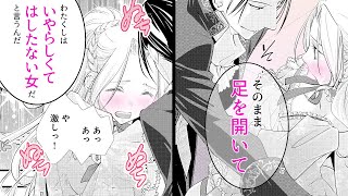 青年A―彼に恋してしまったら―（上）