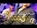 التراند الي مكسر الدنيا        طبخين بطاطس     درامز حمص السوري حالات واتس