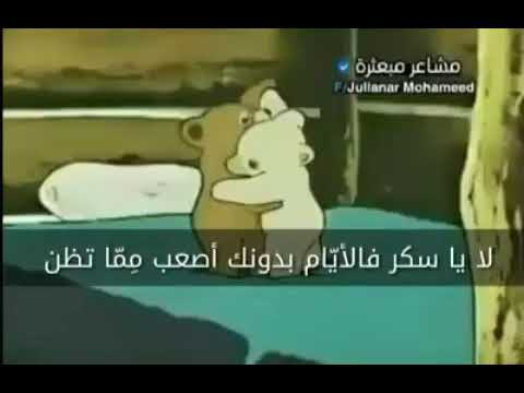 هل تحبني يا لوز