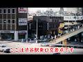 【１９７１年】渋谷のロケ地の現在は？【文化村通り】【ハチ公前広場】【タワーレコード渋谷】【神南郵便局前】映画【不良少女魔子】【サンモール道玄坂】【夏純子】【岡崎二郎】【小野寺昭】【藤竜也】