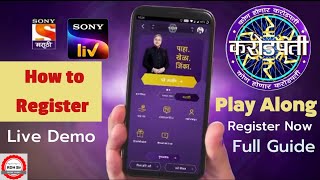 How to Register in Kon Honaar Crorepati PLAY ALONG || कोण होणार करोडपती | Registration || Sony Liv screenshot 2