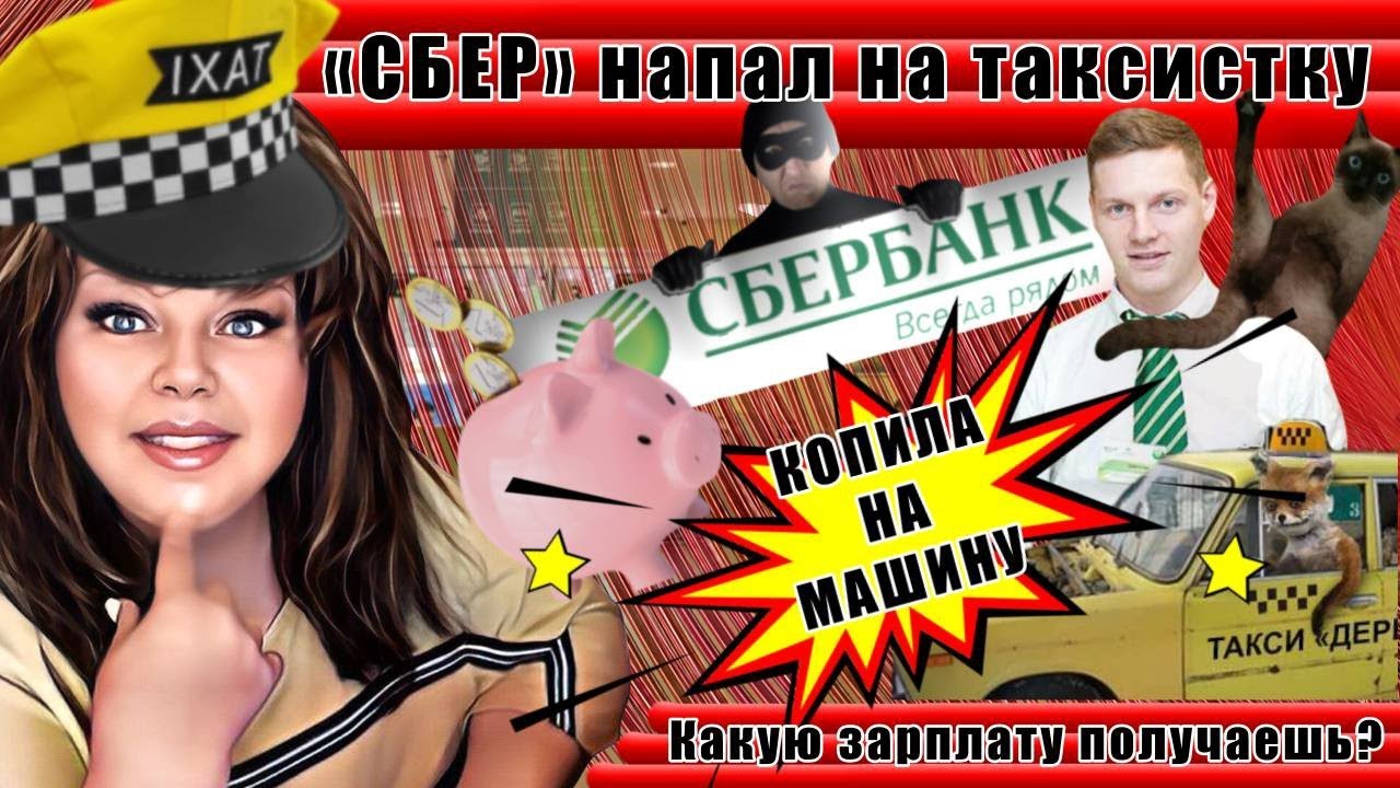 Таксистка оказалась не прочь заработать денег сексуальными услугами