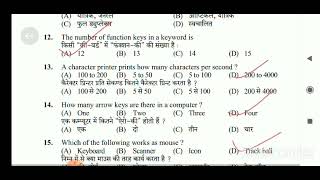 Top 50 computer questions and answer|computer questions|important questions.
