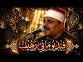 عجز عن وصفها الواصفون الشيخ السيد متولي عبد العال فيديو مرئي رهيب HD 