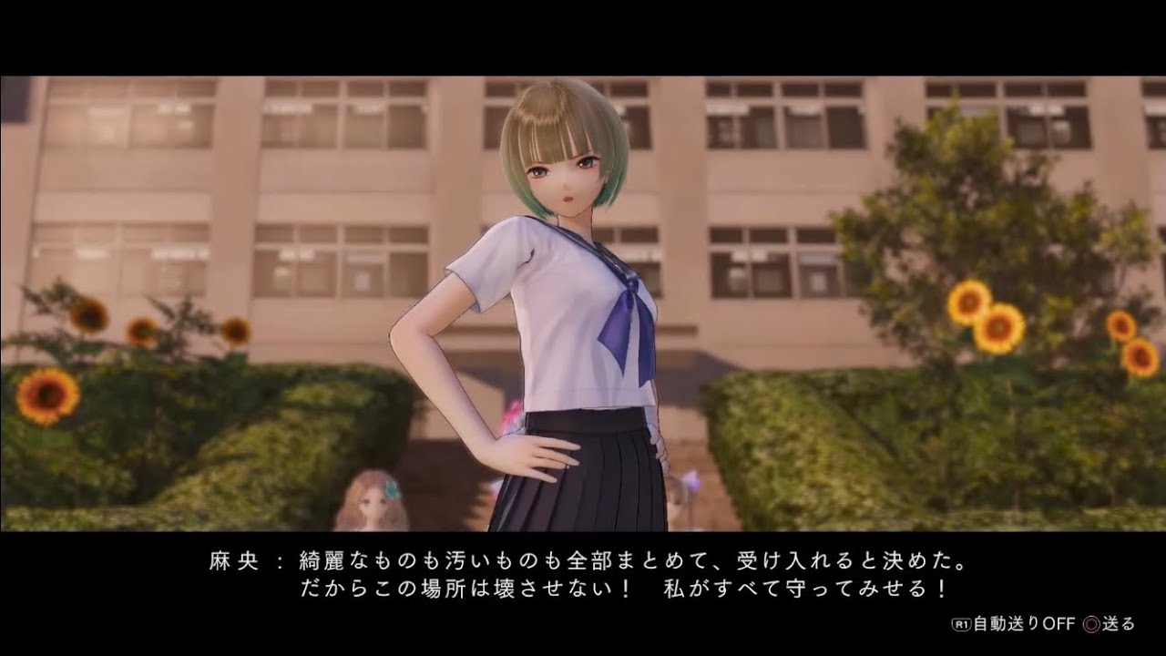Blue Reflection Hentai