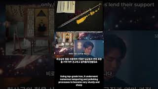 사진검동상감 특별 할인한자루350-200으로 #고려도검 #전통도검 #사진검 #벽사의검