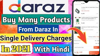 How To Order 2 Or More Items In Daraz Shopping By Single Shipping Charges || Best App For Shopping