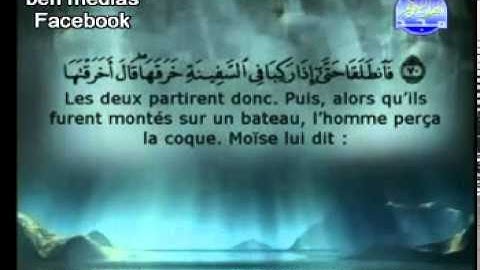 soudais shuraim سورة الكهف ـ السديس و الشريم ـ