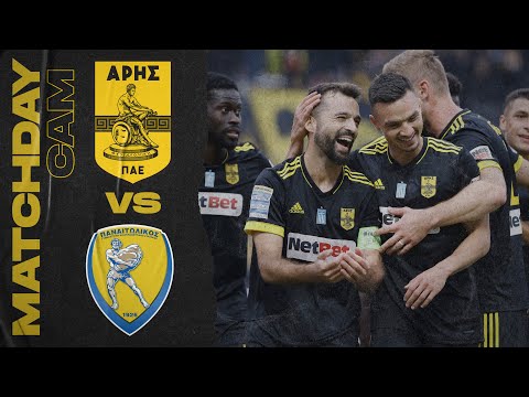 #MATCHDAY_CAM ΑΡΗΣ vs Παναιτωλικός / 24.10.2021 / ARIS FC TV