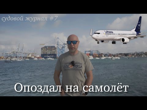 Видео: Как я впервые в жизни не попал на контракт #4k