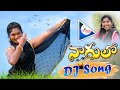 NAGULO DJ SONG | LATEST DJ SONG | KAITHOJU STUDIOS ||