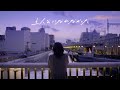 明くる夜の羊「主人公になれなかった」Music Video