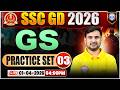 SSC GD GS Classes 2026 | SSC GD GS Practice Set 03 | SSC GD GS 2026 | GS By Ajeet Sir