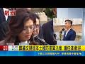 鄭麗文擬提本土國防產業法案 鍾佳濱:歡迎  鄭麗文沒否認稱習手掌軟如雲 綠委引西遊記諷刺｜三立新聞LIVE