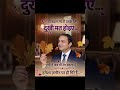Jo Badal Gaye Unke Liye Dukhi Mat Ho 😌🔥 | Life Truth #Shorts