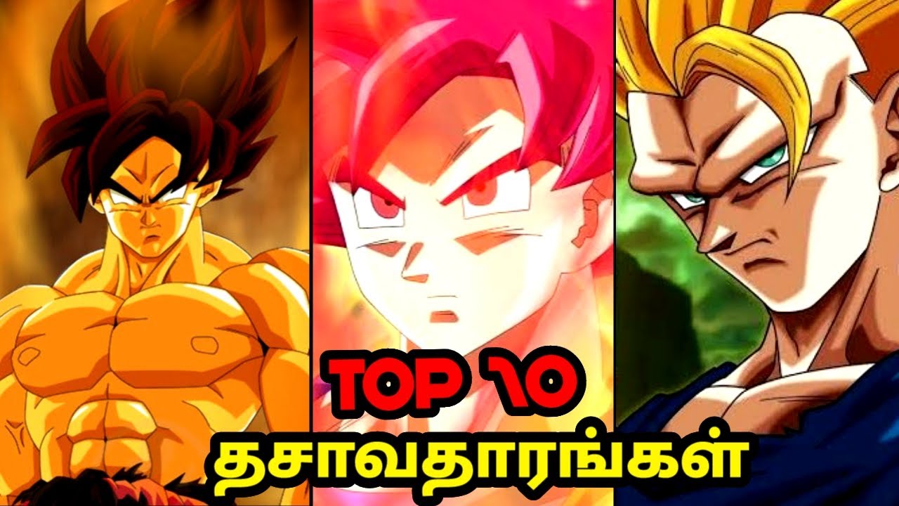 Dragon Ball - All Episodes Explained In Tamil - #ChennaiGeekz #Tamil #Anime  