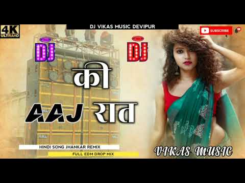 Aaj Ki Raat | Stree Movie Song | #dj Jhankar Bass Song | Jhan Jhan Bass DJ Remix Status | #trending