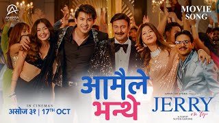Aamaile Bhanthe | Jerry On Top | New Nepali Song 2025 | Anmol KC, Aanchal Sharma, Bhuwan KC