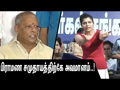 Tamilnadu Brahmin Sangam Press Meet | Mobile Journalist