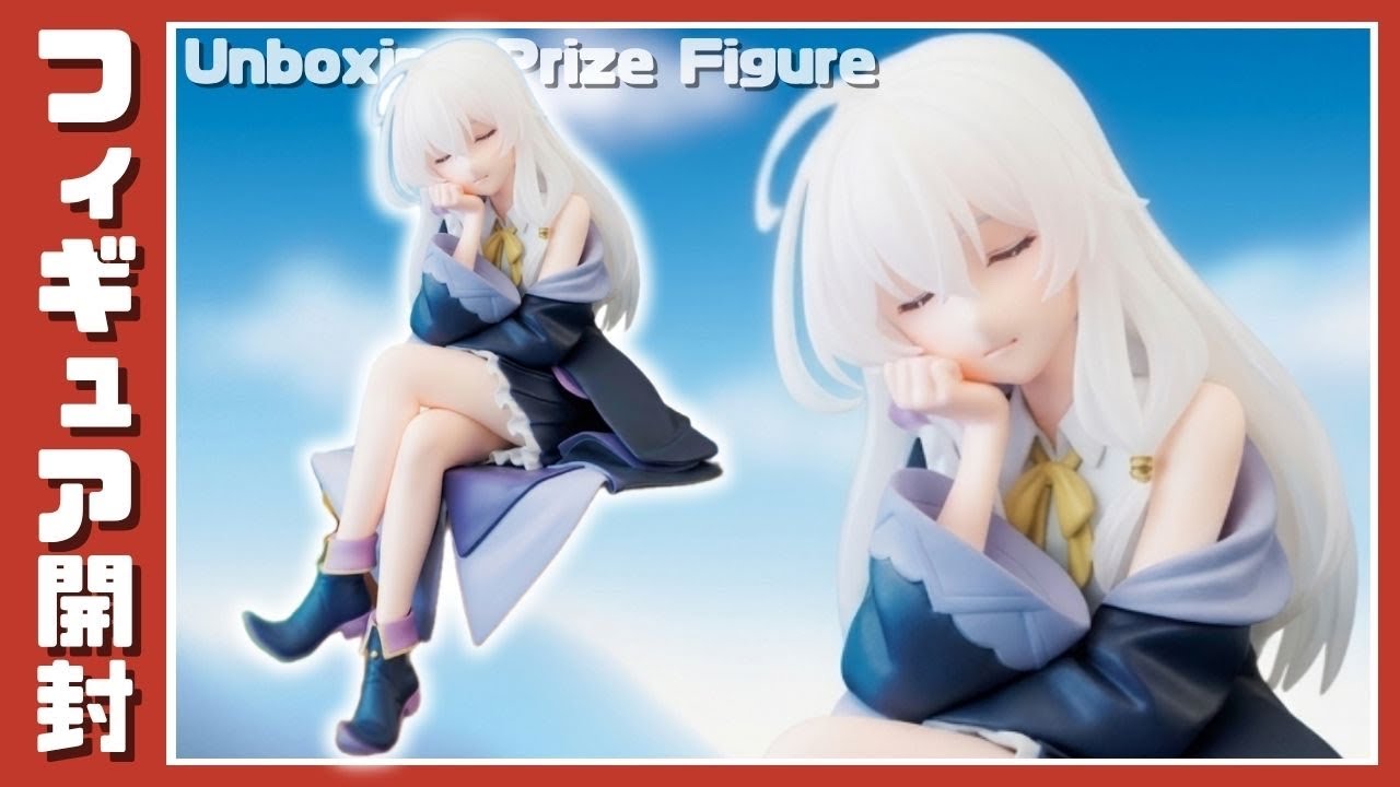 Wandering Witch: The Journey of Elaina Zzz | Prize Figure Unboxing