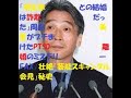 「堺正章との結婚は詐欺だった」岡田美里がブチまけたPTSD離婚のミステリーFAX壮絶「芸能スキャンダル会見」秘史#shorts