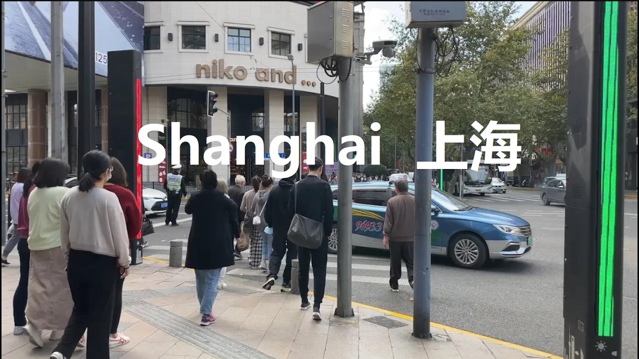 Shanghai, चीन | 视频介绍 | शॉपिंग क्षेत्र की सैर 4K