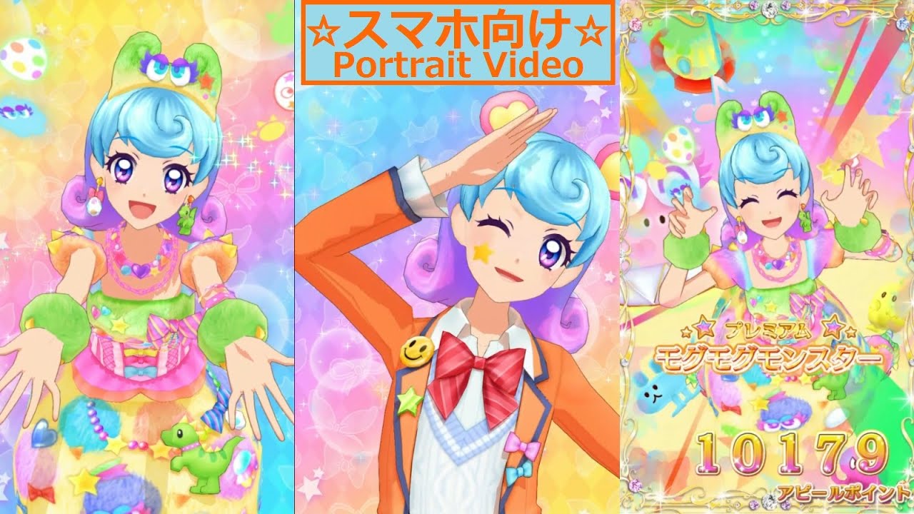 アイカツ・ドリームストーリー】堂島ニーナちゃん誕生日記念・lucky