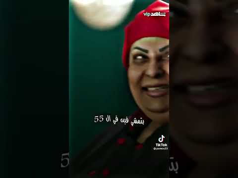 ماشي ف 55