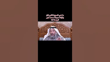 ما هى السورة التى يقرأها الرسول فجر الجمعة؟