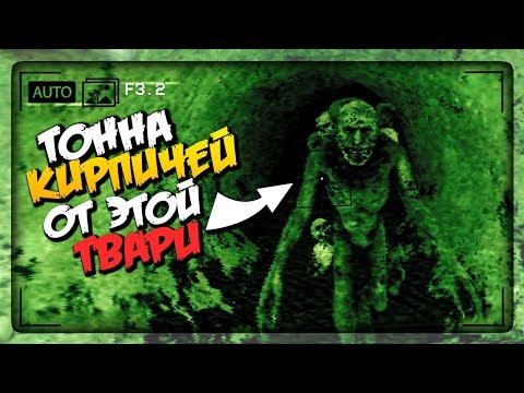 Видео: ВОТ ЭТО ЖИВЁТ В КАНАЛИЗАЦИИ! РЕАЛЬНО СТРАШНЫЙ ХОРРОР ▶️ TRAPT