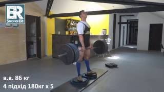 Станова тяга (deadlift) 180/180/200/220/240/260