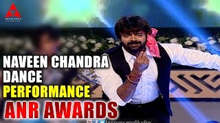 Naveen chandra Dance Performance For O Kaike Paanu Bana Rasuvala Song at ANR Awards