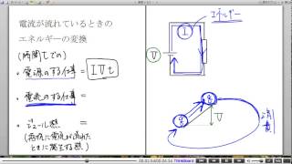 高校物理解説講義：｢直流回路｣講義８