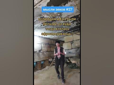 Мысли зеков.Часть 27 #зеки #тюрьма #shorts - YouTube