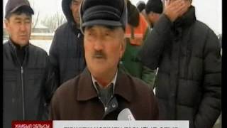 видео: Жамбыл облысы Кеңес ауылының тұрғындары тіршілік нәрінен тарығып отыр картинка: Жамбыл облысы Кеңес ауылының тұрғындары тіршілік нәрінен тарығып отыр