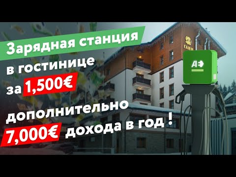 Видео: Сколько стоит Istation?