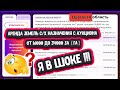 Аренда земли с/х назначения  от 500$ до 1200$ за гектар в Одесской области !!! ШОК !!!