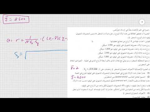 سؤال 2 موعد أ 2024 نموذج 471