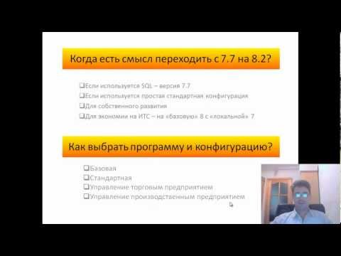 Урок 1. Как выбрать -1С-?