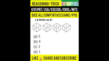 Reasoning Dice Trick/KVS PRT/JSA/SSC CGL/CHSL/MTS/PYQ/all comptative Exams/by Shiv Sir