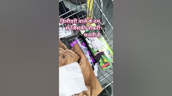 Delivery wale se #deliveryboy #order#zomato #swiggy #meeshoshopping #amazonprime #field #shorts#new
